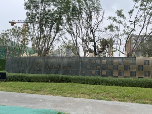 中粮保利麓湖天荟4室2厅东南南