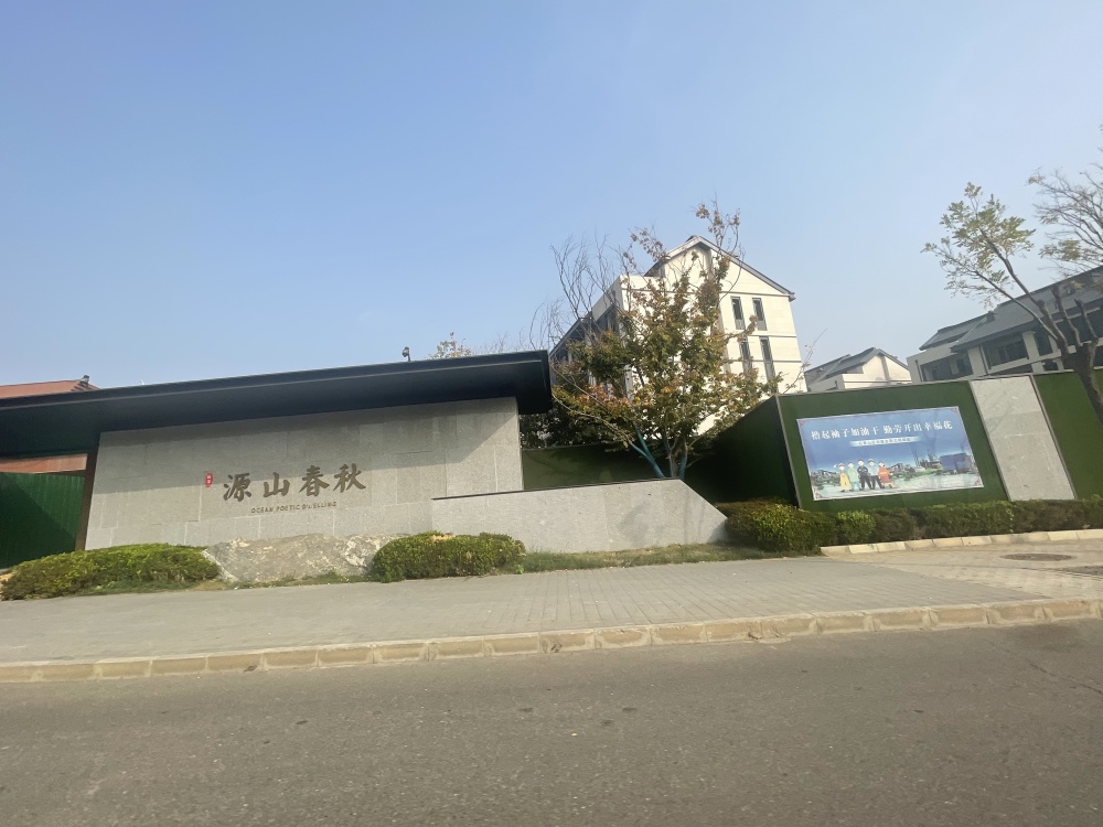 小区相关图
