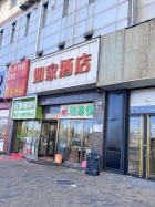 【北京业主论坛|北京房产论坛】-房天下