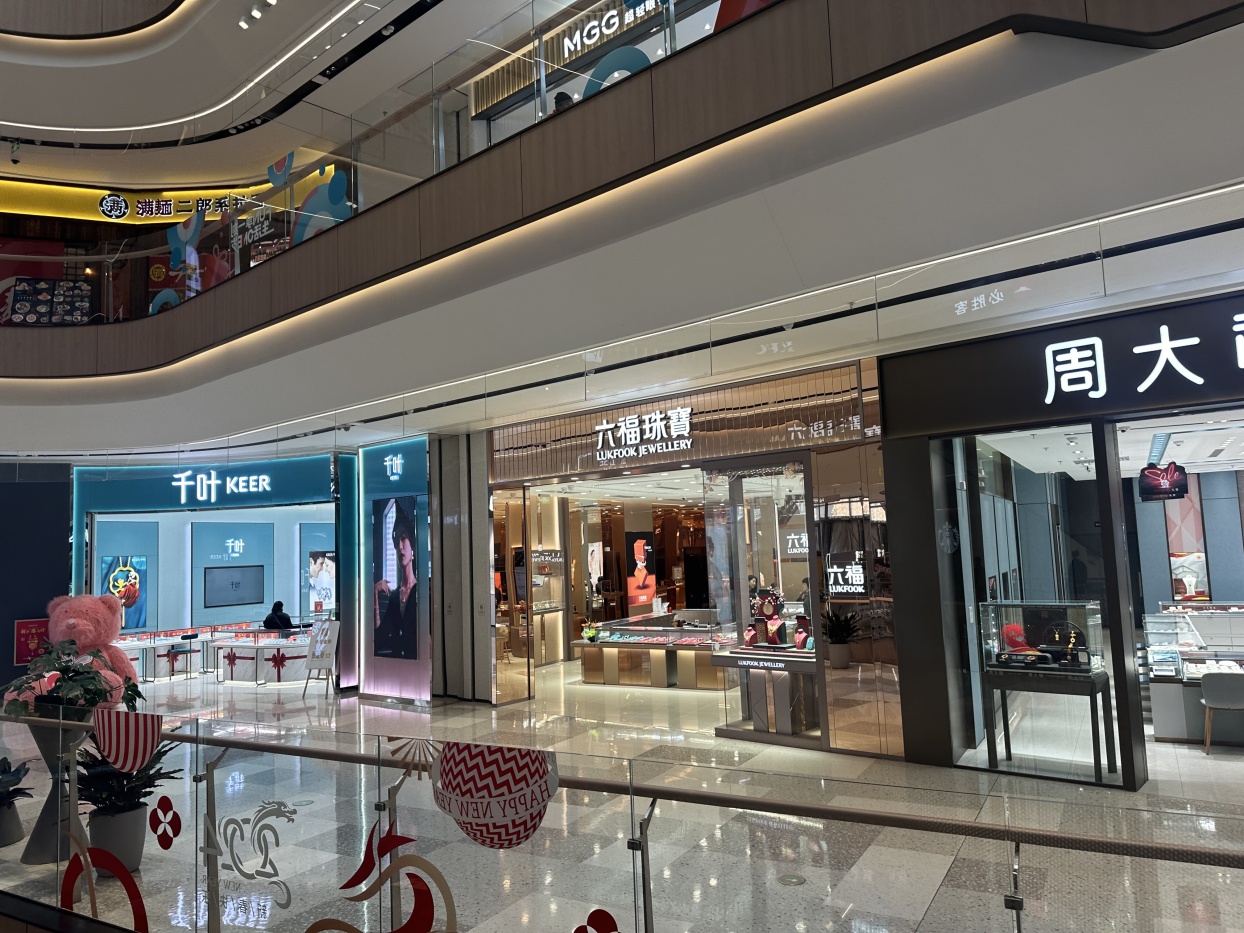 大兴发展·亦生悦周边配套