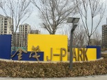 周边配金茂J-Park公园