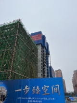 颐昇学府实景图在建工地