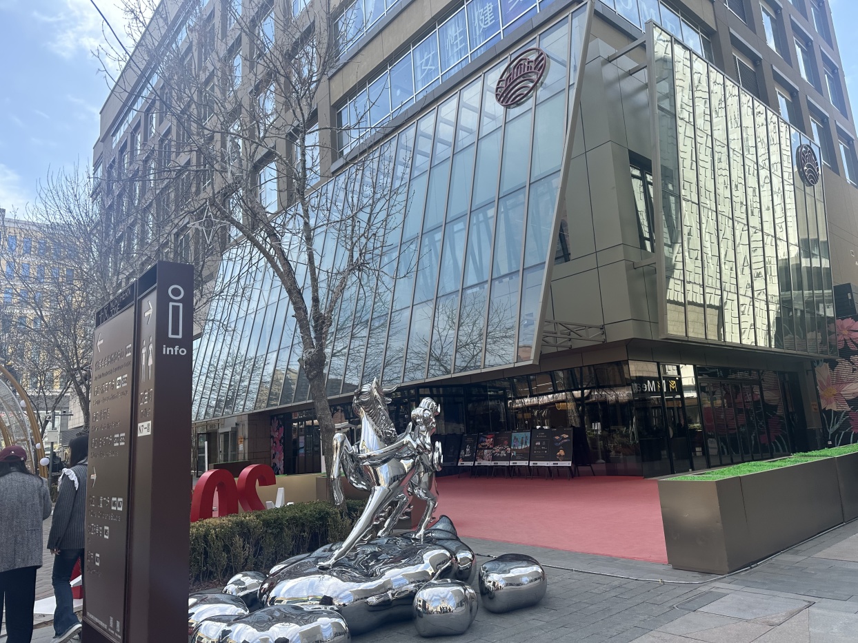 能建·京玥兰园周边配套