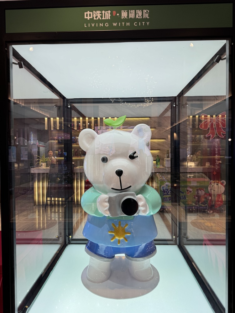 小区相关图
