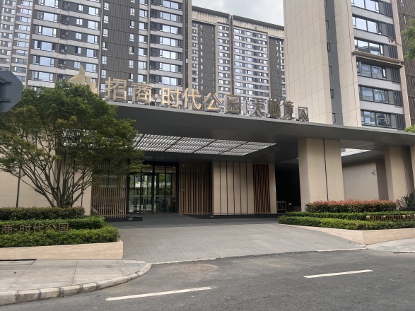 招商时代公园实景图