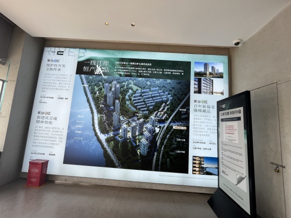 万科紫台实景图