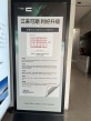 万科紫台实景图