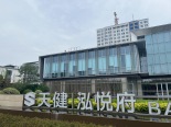 实景图售楼处