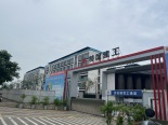 实景图在建工地
