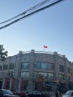 德辉首府实景图