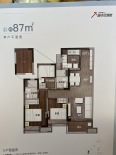 实景图户型模型