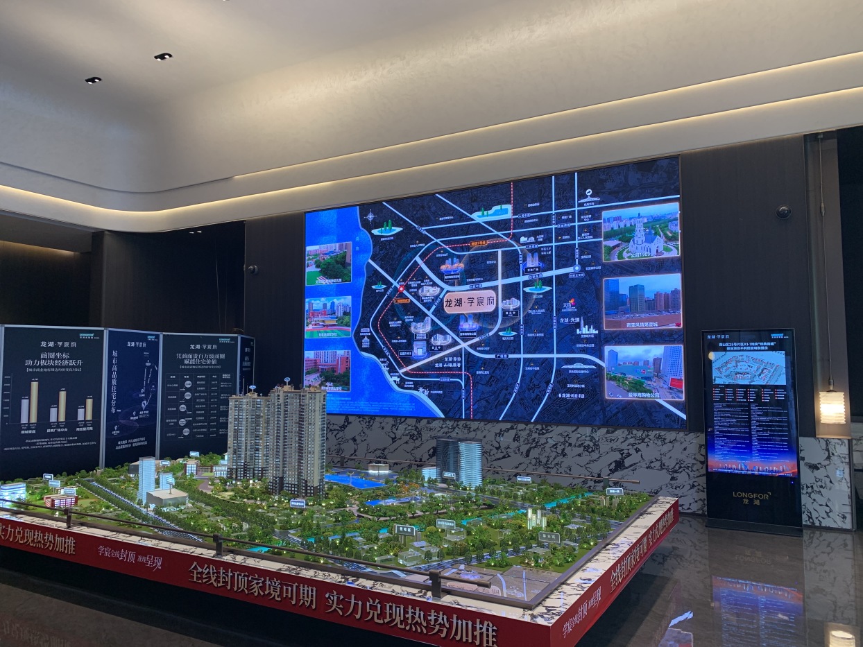 龙湖学宸府-昆明龙湖学宸府楼盘详情-昆明房天下