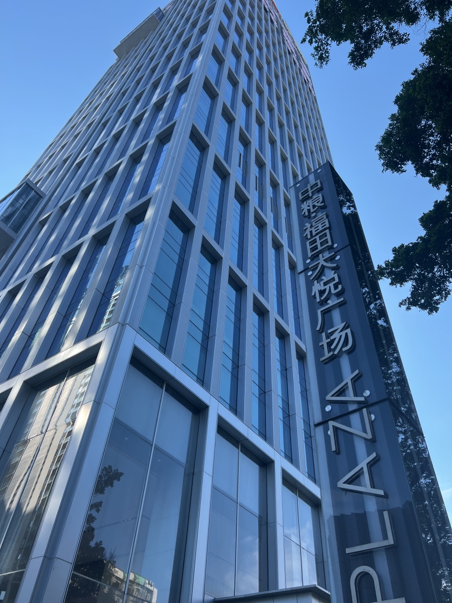 【中粮·福田大悦广场,写字楼•办公楼出租•出售•租赁价格信息】-深圳福田梅林•写字楼•-深圳写字楼网-房天下