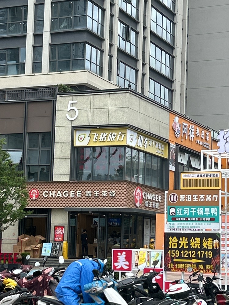 小区相关图