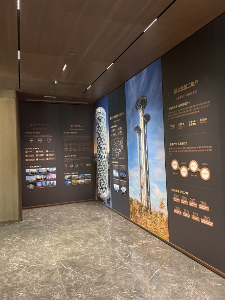 保利建工·星宸和煦实景图