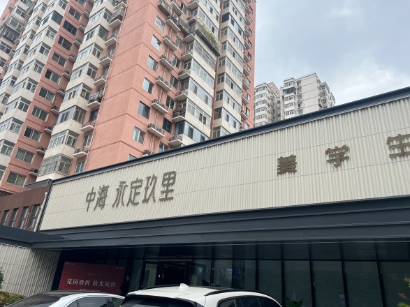 中海·永定玖里实景图