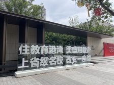 美盛教育港湾边户大三室采光无遮挡无抵押视野开阔