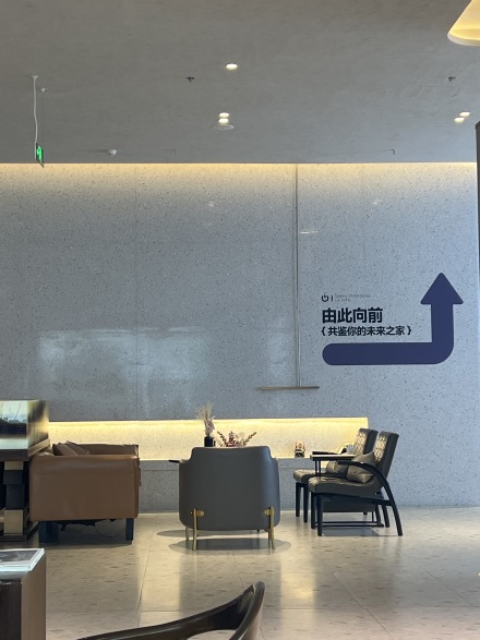 中海汇德里实景图