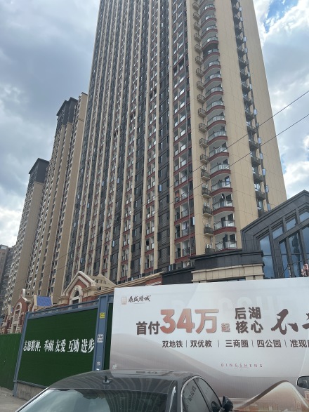 鼎盛璟城实景图