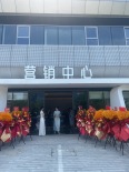 实景图售楼处