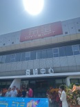 实景图售楼处