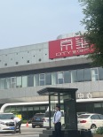 实景图售楼处