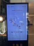 实景图售楼处