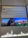 实景图售楼处
