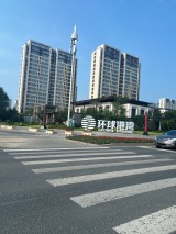 沈阳环球港湾实景图售楼处