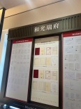 实景图售楼处