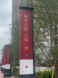 实景图售楼处