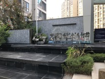 中海·春华尚城实景图其他