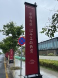 实景图售楼处