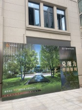 保利·天禧 3室2厅 南 北