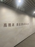 样板间非效果图