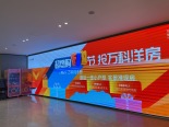 售楼处实景图