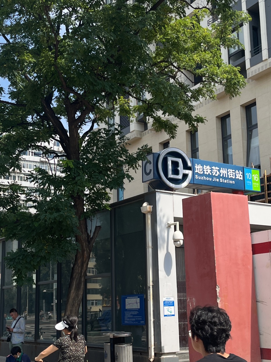 海淀南路12号周边配套