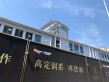凤鸣润府实景图