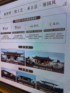 建发城建·文源府2室1厅南