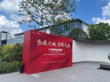 实景图售楼处