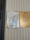 样板间非效果图