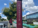 实景图售楼处