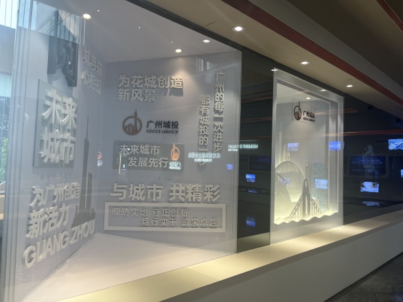 广州足球公园实景图