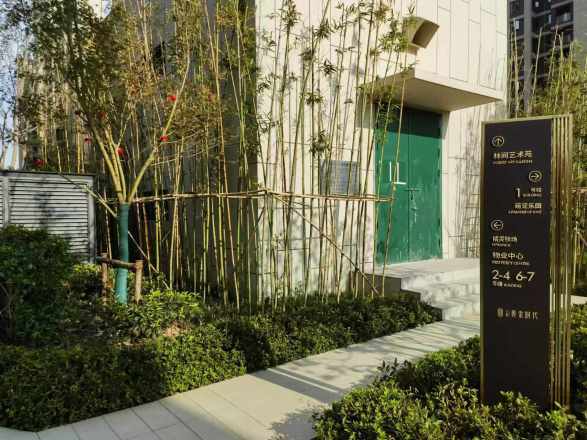 天创黄金时代实景图