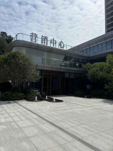 长房·浅山时光实景图