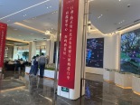 实景图售楼处