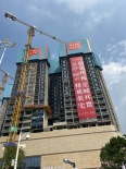 实景图在建工地
