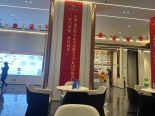 实景图售楼处
