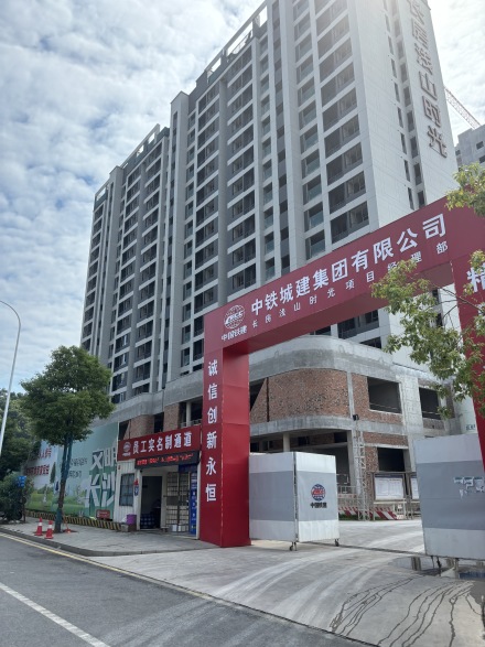 长房·浅山时光实景图