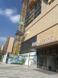 实景图在建工地
